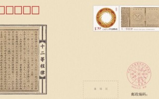 十二等程律：音乐科学的里程碑