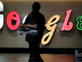 谷歌给员工“断网” 2000多人一下回到远古时代