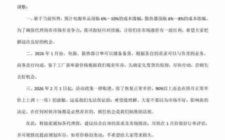 DIY玩家的天塌了！电源、散热器也要大涨价