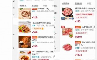 山姆 App 更新后被指变得像盒马，官方回应称会持续改进