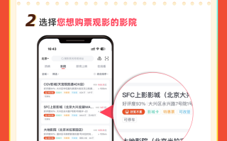 北京启动“新春观影惠民活动” 1000万元精准补贴普惠市民
