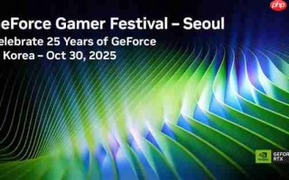 GeForce Gamer Festival 首尔新闻，ARC Raiders、《二重螺旋》等游戏首发支持DLSS 4