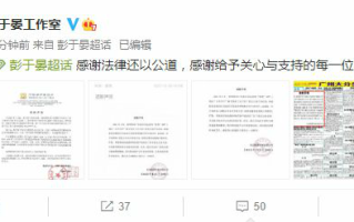 彭于晏工作室发声明 称彭于晏与某男艺人出柜系谣言