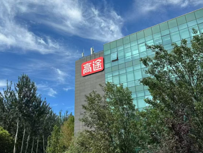 高途Q3财报亮眼：AI深度重构教育，营收与效率双增长