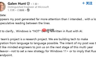 微软澄清：没有使用 AI 和 Rust 重写 Windows 系统