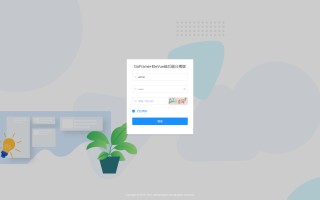 EasyGoAdmin 敏捷开发框架 GoFrame+EleVue 版本 v2.6.0 发布