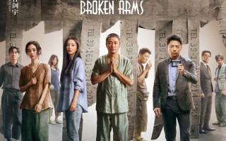 1月16日票房4578万 《小小的我》累计票房将破7亿