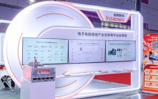 AI驱动，生态共赢｜造物数科携启云方、悦谱亮相2025 CPCA Show Plus，共绘电子电路产业蓝图,