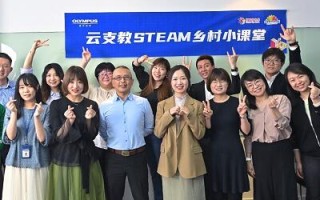 持续深耕青少年健康教育 奥林巴斯获中国大健康产业“阳光”奖