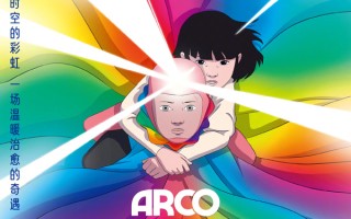 1月必看！金球奖动画《时空奇旅》内地定档 被誉“法国版《千与千寻》”