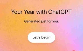 ChatGPT现可以分享今年回顾！「Your Year with ChatGPT」告诉你都在问什么问题