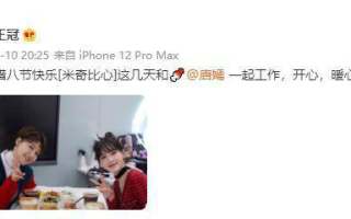 东方卫视春晚明星阵容曝光 唐嫣当起了主持人
