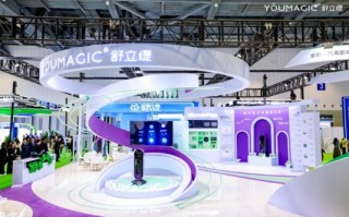 权威专家齐聚CDA详解YOUMAGIC舒立缇的创新价值，学术赋能促行业提升