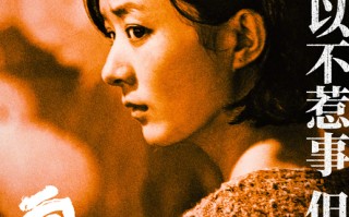 赵丽颖主演电影《向阳·花》曝海报 女性力量绽放 4月4日燃情上映