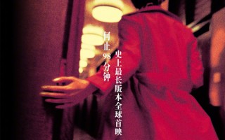 《花样年华》25周年导演特别版：情迷旧时光，再续未了缘