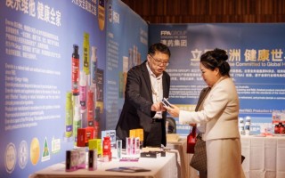 澳药集团闪耀2025澳中健康产业博览会 荣膺大健康影响力企业奖钻石杯