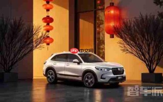 价格有惊喜！新款本田HR-V 1月8日上市 新增Pro/Max版