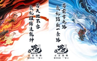 《哪吒之魔童闹海》观影人次超3亿 距全球影史票房榜第六名还差3亿票房