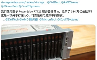 圆周率计算世界纪录再被刷新：单台服务器持续运行 110 天，突破 314 万亿位数字