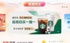 这届双十一，省钱又有了新“神器”,