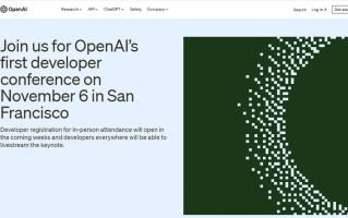 OpenAI官宣将举行首届开发者大会！首席执行官：将公布最新成果