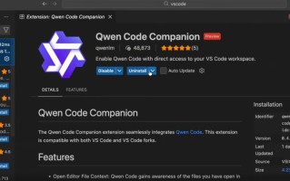 Qwen Code 正式发布 VSCode 插件 & TypeScript SDK