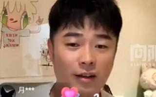 陈赫直播回应鹿晗关晓彤感情：大家都很好，没有问题