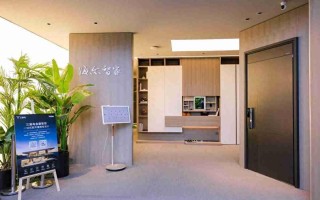 海尔智家：造“好房子”，让“智慧家”到千万家