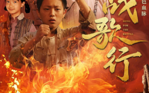 新片上映预告