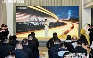 覆盖四大核心场景！爱玛马赫商用品类品牌树立两轮商用市场标杆