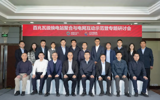 重大突破！全国最大百兆瓦级换电站聚合与电网互动示范落地