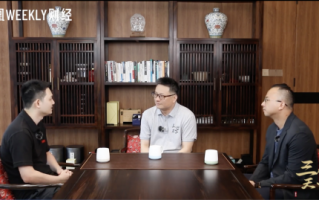 跨境免税红利退潮出路在哪？店匠科技参加凤凰WEEKLY栏目谈AI破局新趋势
