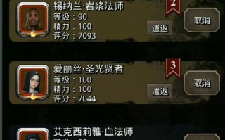 遗迹三层地龙开荒指南：核心战术拆解
