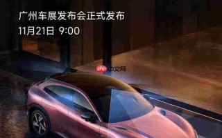 小米将发布端到端辅助驾驶增强版 本月广州车展见！