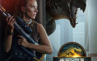 《侏罗纪世界：重生》中国首映礼燃爆上海 斯嘉丽·约翰逊红裙亮相畅谈"火锅与恐龙"