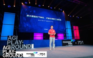 360 周鸿祎：大模型不是“原子弹”，而是“ AK47 ”