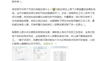 李靓蕾王力宏最新消息 李靓蕾斥王力宏长期买水军