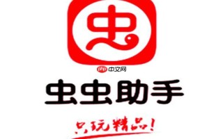 虫虫助手怎么发布帖子_虫虫助手社区发帖互动技巧【教程】