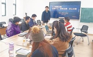 优化高校学科设置 培养科技伦理人才