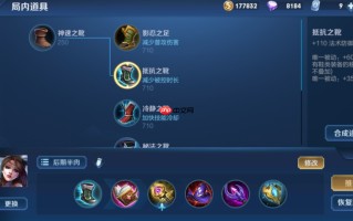 貂蝉伤害拉满全攻略：峡谷舞姬的极致绽放