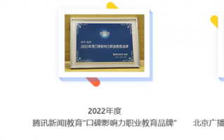 嗨学网怎么样？起底这家老牌职教机构的真实口碑与硬实力！