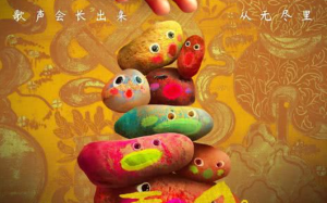 新片上映预告
