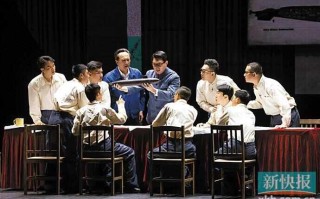 广东话剧《深海》武汉演出成功