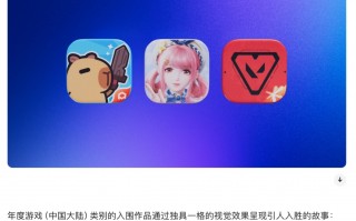 叠纸《无限暖暖》获苹果2025年度游戏提名，技术深耕与品类创新获认可