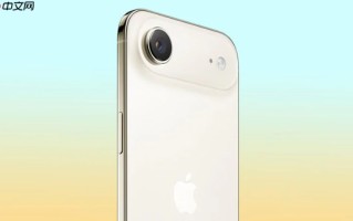 苹果iPhone Air 2或在2026年秋季发布 售价将下降？