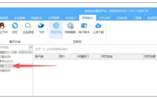 老板监视员工微信只需 300 元：无察觉、杀毒软件查不出