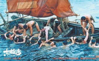 《东极岛》向全世界还原历史真相