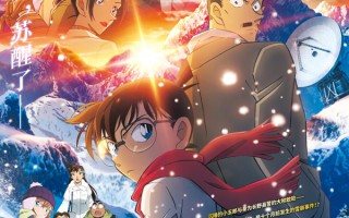 《名侦探柯南：独眼的残像》定档6.27！毛利小五郎"觉醒"高能破案