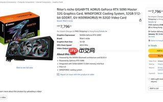 半价RTX 5090显卡骗局导致42人被坑：卖家好评率竟然达99%