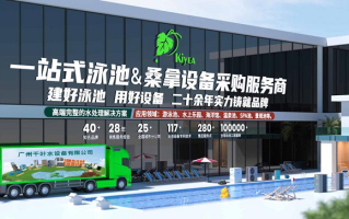 湖北水上乐园焕新背后：广州千叶专业泳池设备强化水质与温控双重防线
